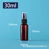Botella de Spray Color Té Marrón Botella de Plástico para Mascotas 30ml 50ml 100ml Botella de Spray Pequeña Opaca Botella Dosificadora Cosmética