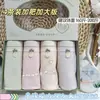 Calcinha feminina Hot Water 5 Boxed Calcinha sem costura Bare Amonia Cotton Calcinha feminina extensível Crotch Lunch Box Calcinhas femininas