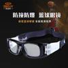 Gafas de baloncesto profesionales OBAOLAY personalizadas para exteriores, protección ocular, deportivas, a prueba de explosiones, anticolisión, montura para gafas deportivas para miopía 863