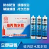 Fabricante Original Sellador Yuanming Personalizado Pared Exterior de Edificio Pegamento Anti-Filtraciones Blanco Porcelana Neutra Pegamento para Vidrio Sellador para Cocina y Baño