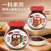 Salsa Seca para Olla para Cocinar, Salsa Aromática para Olla de Uso Doméstico, Botella Grande de 500 g, Salsa Condimento para Olla Aromática Picante Estilo Sichuan para Uso Comercial