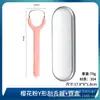 Raspador de lengua de acero inoxidable 304, limpiador de lengua, raspador de lengua para eliminar el mal aliento, herramienta de limpieza y cuidado bucal para recubrimiento lingual espeso