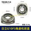 Nippon Denko 100 Esmerilhadeira Angular Tampa do Rolamento Tampa Frontal Nippon Denko G10Sf3 Esmerilhadeira Angular Tampa Frontal do Rolamento 01099