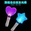 Bastonetas luminosos para animar conciertos, bastones luminosos de estrella de cinco puntas en forma de corazón controlados por control remoto, 15 colores, control central DMX, personalizables con activación por sonido