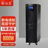 Estabilizador de Tensão Senoidal Tipo Online Shank Ups Fonte de Alimentação Sc10K 10Kva/8000W para Sala de Servidores