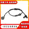 Adecuado para sensor ABS Nissan 47900-3DA0A 47900-1KA0A