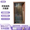 Sala de Sauna a Vapor com Grafeno Personalizada Sauna de Cedro Vermelho Casa de Sauna para Três Pessoas Sala de Suor Móvel Armazém de Sauna a Vapor