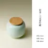 Pote Redondo de Porcelana Esmaltada Original das Dinastias Tang e Song, Acessório para Cerimônia do Chá, Pote Selado com Tampa de Bambu, Pote de Cerâmica para Pó de Panax Notoginseng