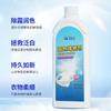 Gotas Weishi agente de realce de color sólido 500g agente reductor para renovar ropa de seda agente de recuperación de color para ropa de seda