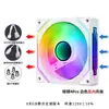 Prism 8 Pro, reemplazo para el 4 Pro, ventilador de caja de 12 cm, con sincronización de iluminación RGB, ARGB de tres pines de 5V, colores vibrantes y funcionamiento silencioso de 14 cm