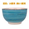 Tigela de esmalte vermelho para o Festival do Meio do Outono Tigela de bolo Xiamen Bo Tigela de macarrão com rosca Tigela de sopa de cerâmica Noodle Jun Porcelana