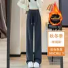 Pantalones de Mujer Otoño e Invierno Nuevos de Cintura Alta, Caídos, Pierna Recta, Casual, Sueltos, Adelgazantes, Engrosados con Forro Polar para Viajes de Primavera y Otoño y Uso Diario