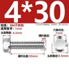 Pernos de Cabeza Hexagonal con Brida de Acero Inoxidable 304 Gb5789 con Tornillos Antideslizantes Dentados Acolchados M6M8M10M1