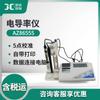 Medidor de pH de escritorio Hengxin AZ86555, medidor de ORP, detector de calidad del agua TDS, salinómetro de agua de mar, medidor de conductividad