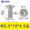 Tornillos de Máquina Torx Avellanados de Acero Inoxidable 304 M1.4~M8 Venta al por Mayor Estándar Nacional 2673 Ranura Torx Interna Tornillos Pequeños de Precisión