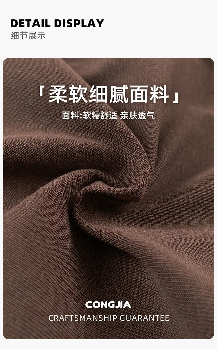面料细节_03.jpg