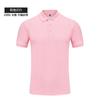 Guangzhou armazém verão solto cor sólida rei 220g algodão manga curta camisa polo masculina pai-filho t roupas de trabalho personalizadas