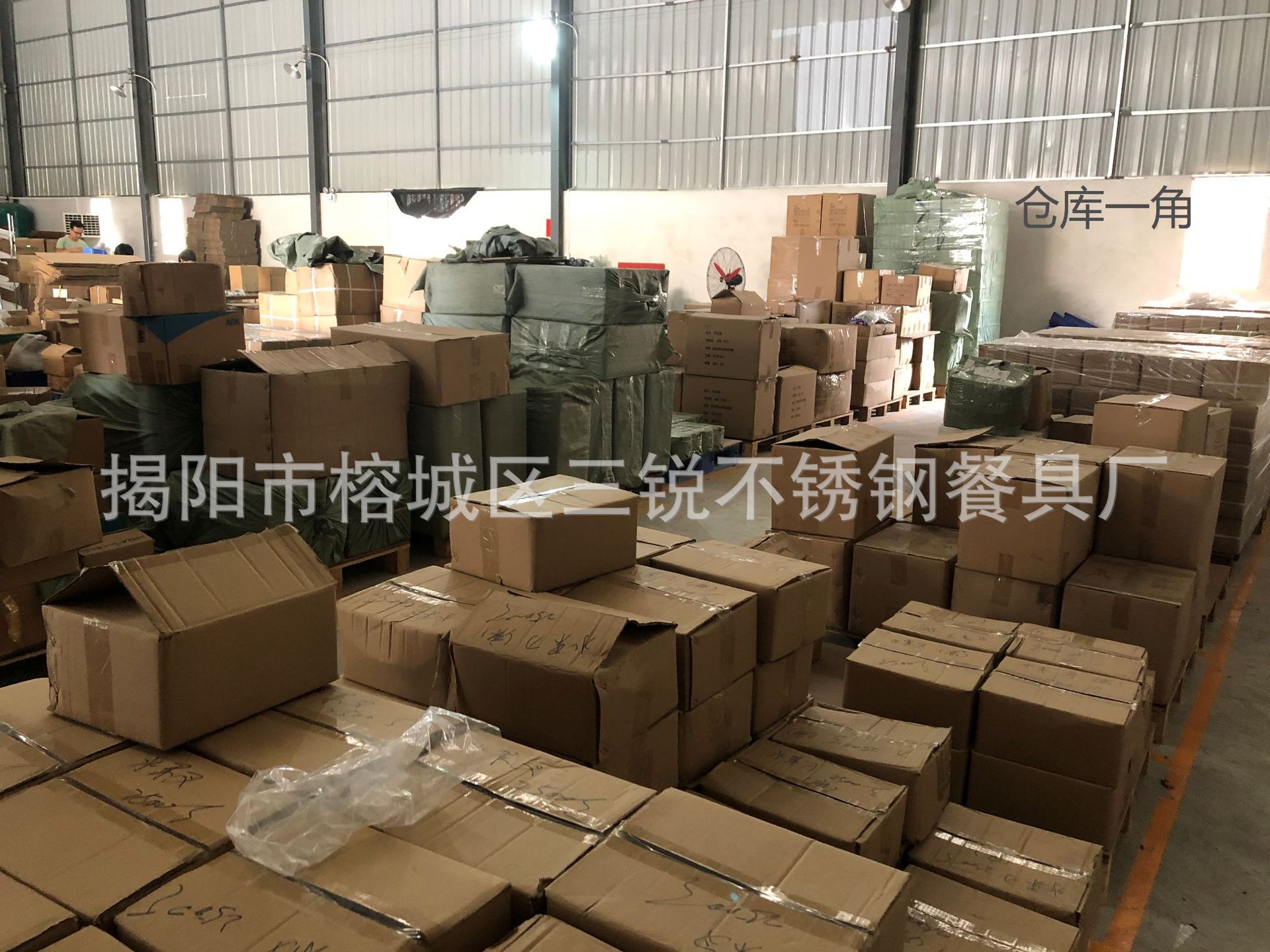 仓库.jpg