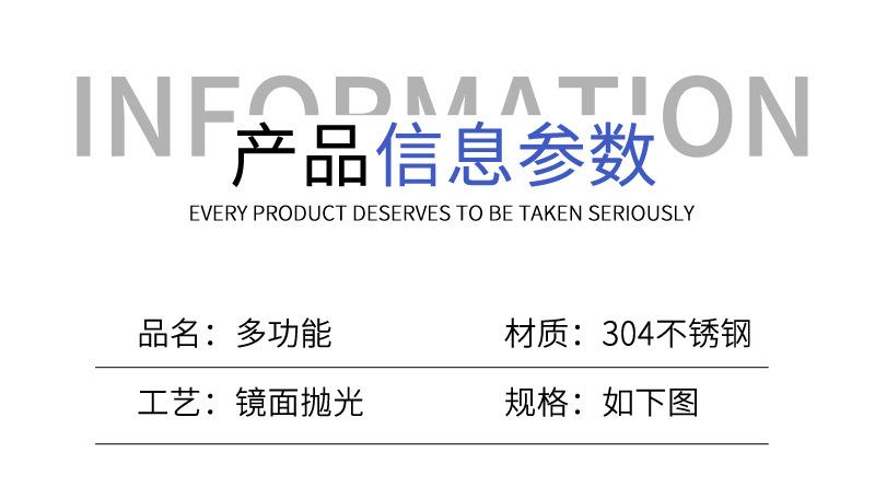 77伯爵勺304不锈钢_06.jpg