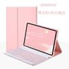 Adequado para Teclado Bluetooth Amazon Fire Hd10Plus Capa Protetora de Couro com Teclas Redondas e Capa Protetora Tipo Magic Keyboard