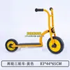 Triciclo para niños de jardín de infantes bicicleta para niños pedal coche de juguete para exteriores scooter de doble equilibrio camión