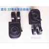 Accesorios del Host de Pulsos para Cercas Electrónicas de Alto Voltaje Poste Terminal Compuesto de 32 mm Poste de Carga Poste Antirrobo Red Eléctrica