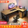 Escritorio esquinero para computadora z% escritorio multifuncional doble para competencia mesa esquinera juego aprendizaje escritorio de lujo ligero e-sports