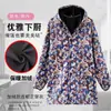 Overol con Forro de Polar para Adultos Hombres Espesado Impermeable Antiincrustante Cocina Invierno Manga Larga Delantal para Adultos Usando Overol para Mujeres