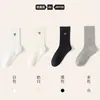 Calcetines con Lazo para Mujer Estilo Verano Delgado Calcetines Sueltos Sin Costuras Antibacterianos Resistentes al Olor Refrigerantes Transpirables de Media Pantorrilla Calcetines Postparto Venta al por Mayor