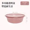 Bacia de Plástico Espessa de Alta Qualidade, Bacia Transparente Durável para Cozinha, Bacia para Lavar os Pés de Dormitório Estudantil, Bacia para Lavanderia Doméstica