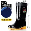 Botas de lluvia resistentes a ácidos y álcalis Huili para fábrica de galvanoplastia química de hombres, de caña alta y media, zapatos impermeables, protección laboral, botas de lluvia protectoras para industria y minería