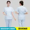 Conjunto de uniforme de enfermera de manga corta con cuello tipo traje, que consta de piezas separadas, adecuado para el trabajo en hospitales y farmacias; Uniforme médico de manga larga para personal, disponible en cuatro colores