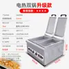 Máquina comercial de potstick a gas para vendedores ambulantes, plancha eléctrica cuadrada de doble cabezal a temperatura constante, sartén totalmente automática para gyoza frito