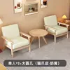 Silla Sofá Individual Pequeña de Madera Maciza Sala de Estar Respaldo Silla Individual de Ocio Silla de Balcón Combinación con Mesa de Café Dormitorio Apartamento Pequeño