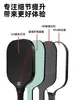 Paleta de Pickleball de Fibra de Vidrio de 16 mm con Núcleo de Panal Set de Paletas Deportivas para Adultos Principiantes