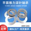Rodamiento axial de agujas plano AXK 1528 2035 3047 AS + 2AS con junta