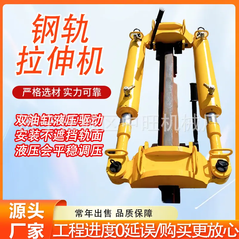 钢轨拉伸机详情页 (7).jpg