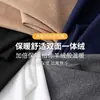 Camiseta interior de terciopelo de una pieza con cuello alto medio para hombre, otoño e invierno, terciopelo de doble cara, cálida, de manga larga, color liso, ropa interior, exclusiva transfronteriza