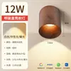 Foco de superficie con veta de madera de nogal, cúpula pequeña, antideslumbrante, estilo wabi-sabi japonés, nuevo estilo chino, foco empotrable de superficie sin taladro