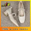 Zapatos de Boda, Zapatos para Dama de Honor, Zapatos de Banquete, Zapatos Franceses de Salón, Tacones Altos Mary Jane de Punta Cuadrada Usables Diariamente Estilo Hada