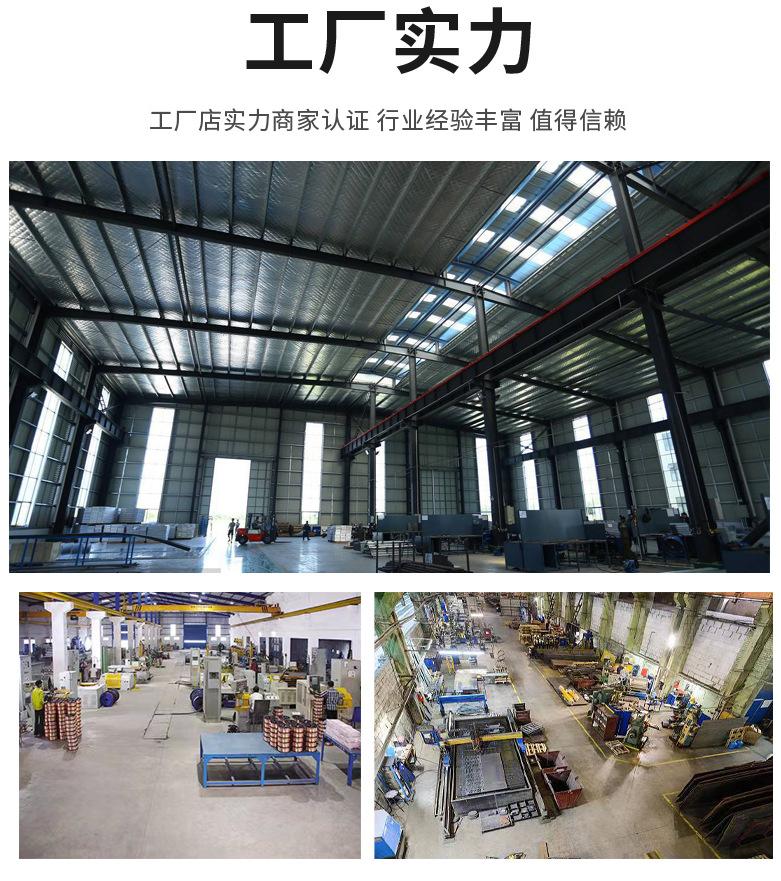 低温钢详情7