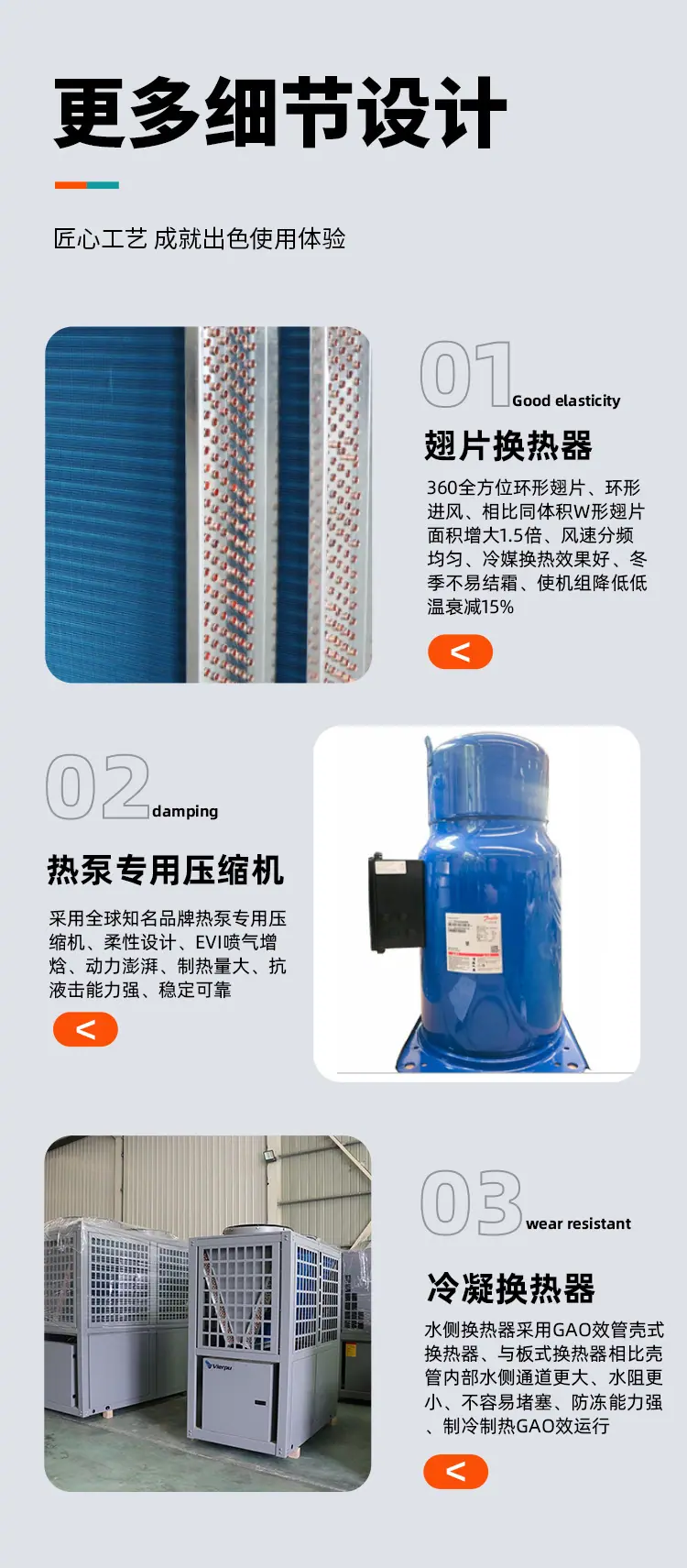 详情_09.jpg