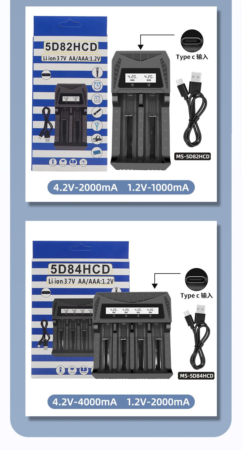 5D84HCD