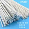 Procesamiento de Varillas Redondas de ABS Sólido en Stock, Varilla de Plástico ABS de Alta Resistencia al Desgaste, Cilindro de Corte de Precisión de Varilla de ABS en Torno CNC