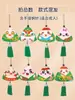 Bolsita perfumada bolsita zongzi terciopelo artemisa adorno colgante niños hecho a mano paquete de materiales diy repelente de mosquitos casero adorno colgante otro ya