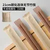 Palillos desechables envasados en película de papel kraft, palillos de madera natural carbonizada sin juntas, longitud extendida, personalizables con el nombre de la tienda en el empaque