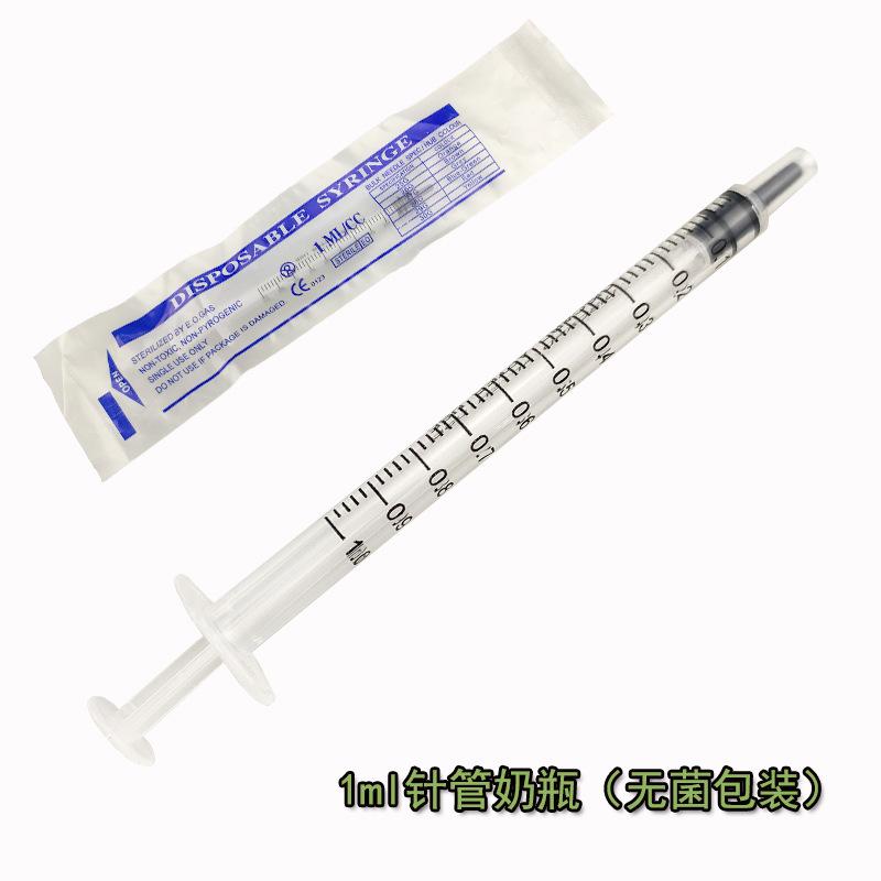 1ML.jpg