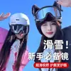 Gafas de Montañismo para Exteriores de Marco Negro Grande, Gafas Deportivas a Prueba de Viento para Correr y Ciclismo, Gafas de Esquí Anti-UV