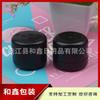 Crema Facial Botella Negra 50g Botella de Prueba Botella Mascarilla para el Cabello Botella Boca Ancha 50g Botella para Pomada Crema de Manos Botella de Repuesto