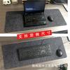 Mousepad grande de feltro para escritório, mesa de escrita e estudo, pad para laptop, tamanho prático